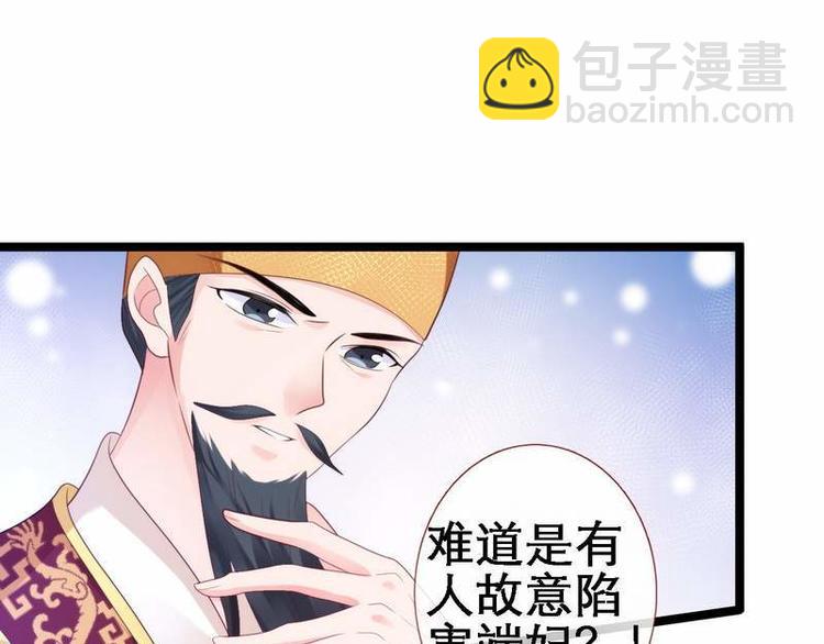 第17话 漓禾验尸&middot;真相大白(1/2)-第18话