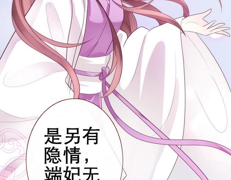 第17话 漓禾验尸&middot;真相大白(1/2)-第18话