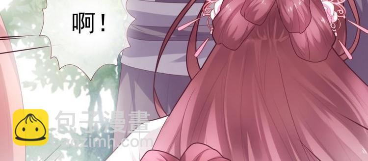 第19话 极尽侮辱&middot;设法脱身(1/2)-第20话