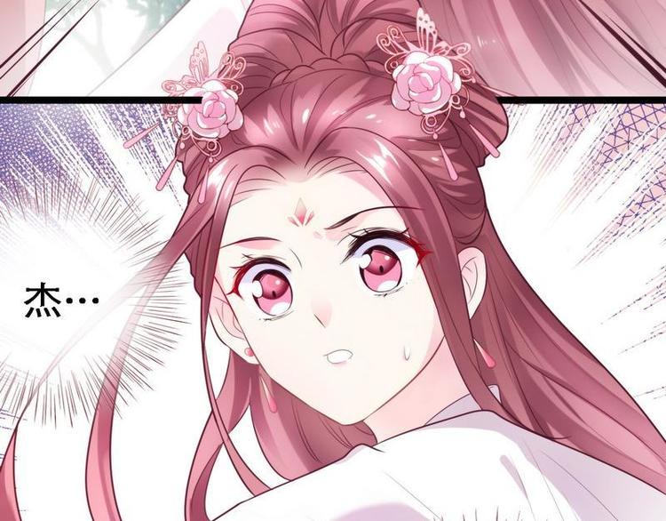 第19话 极尽侮辱&middot;设法脱身(1/2)-第20话