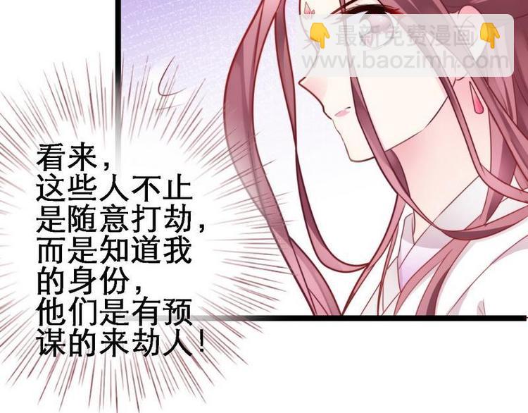 第19话 极尽侮辱&middot;设法脱身(1/2)-第20话