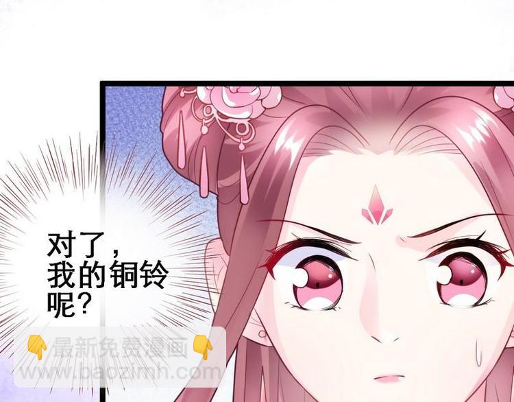 第19话 极尽侮辱&middot;设法脱身(1/2)-第20话