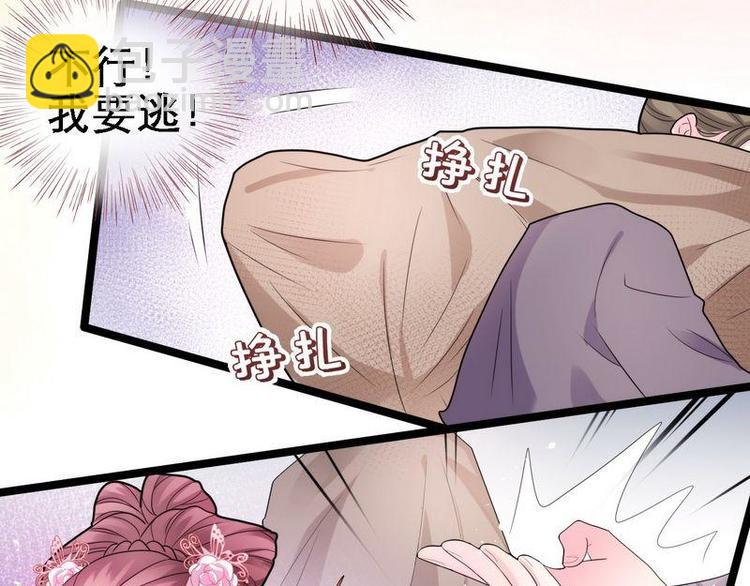 第19话 极尽侮辱&middot;设法脱身(1/2)-第20话