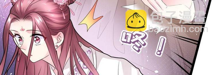 第19话 极尽侮辱&middot;设法脱身(1/2)-第20话