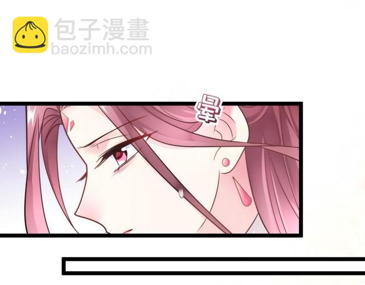 第19话 极尽侮辱&middot;设法脱身(1/2)-第20话