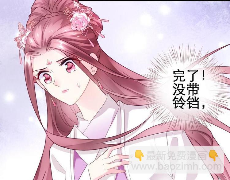 第19话 极尽侮辱&middot;设法脱身(1/2)-第20话