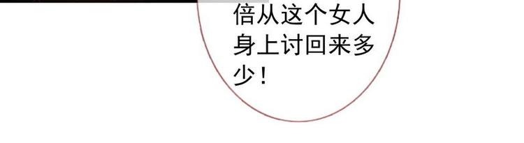 第19话 极尽侮辱&middot;设法脱身(1/2)-第20话