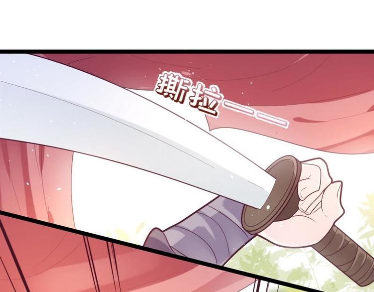 第19话 极尽侮辱&middot;设法脱身(1/2)-第20话