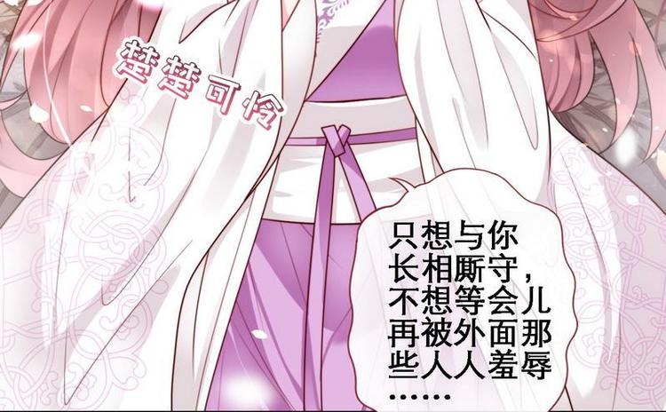 第21话 逃出匪窝&middot;究其真凶(1/2)-第22话