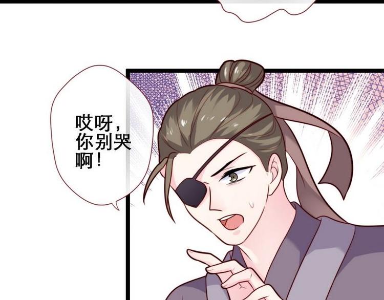 第21话 逃出匪窝&middot;究其真凶(1/2)-第22话