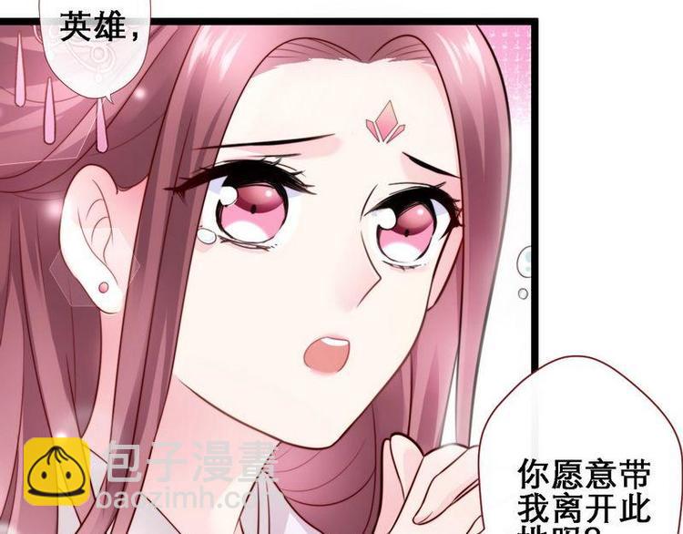 第21话 逃出匪窝&middot;究其真凶(1/2)-第22话