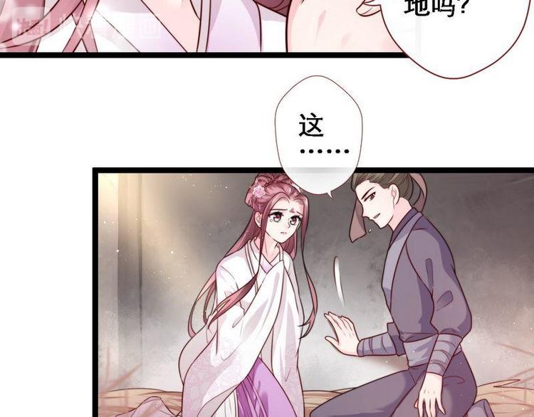 第21话 逃出匪窝&middot;究其真凶(1/2)-第22话