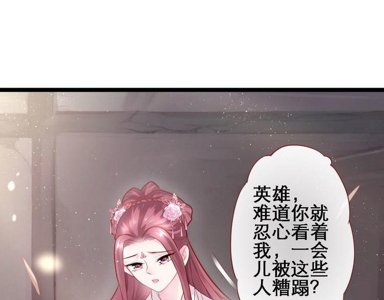 第21话 逃出匪窝&middot;究其真凶(1/2)-第22话