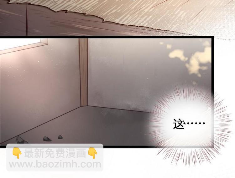 第21话 逃出匪窝&middot;究其真凶(1/2)-第22话