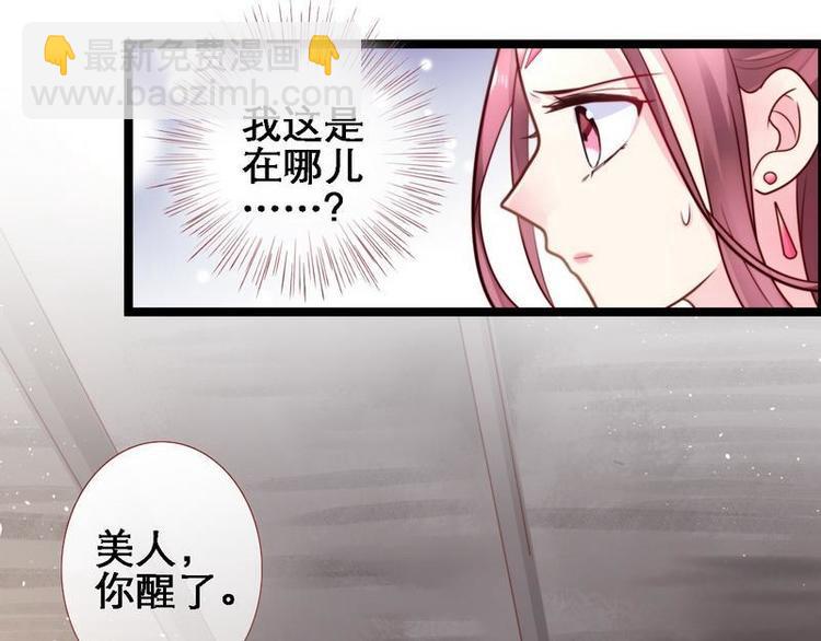 第21话 逃出匪窝&middot;究其真凶(1/2)-第22话