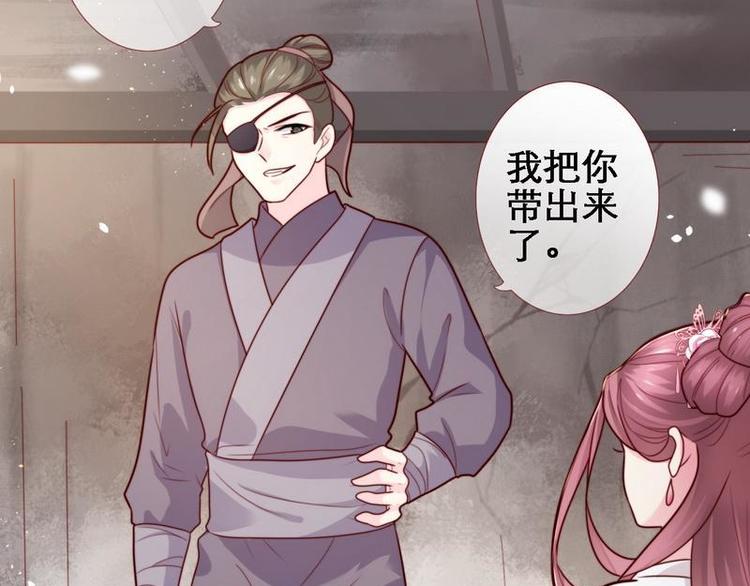 第21话 逃出匪窝&middot;究其真凶(1/2)-第22话