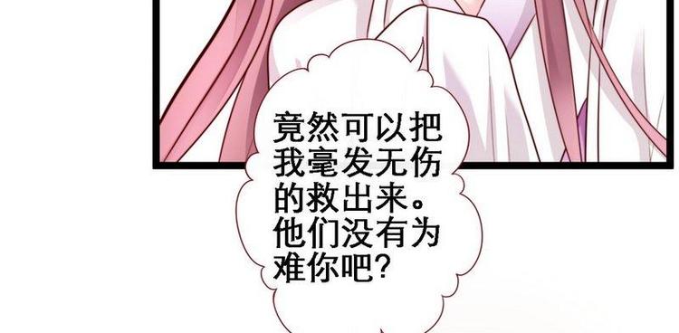 第21话 逃出匪窝&middot;究其真凶(1/2)-第22话