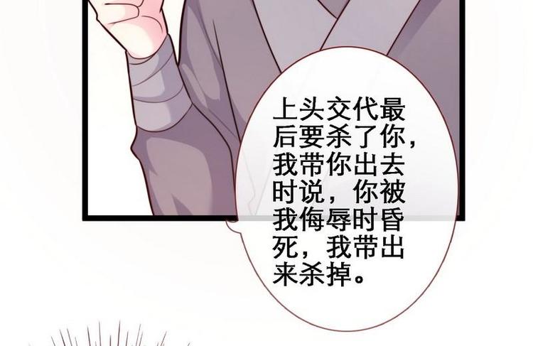 第21话 逃出匪窝&middot;究其真凶(1/2)-第22话