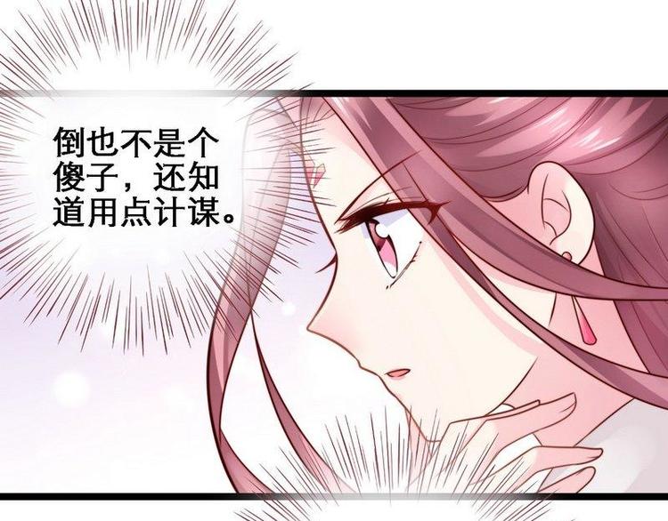 第21话 逃出匪窝&middot;究其真凶(1/2)-第22话