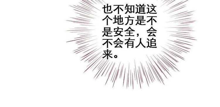 第21话 逃出匪窝&middot;究其真凶(1/2)-第22话