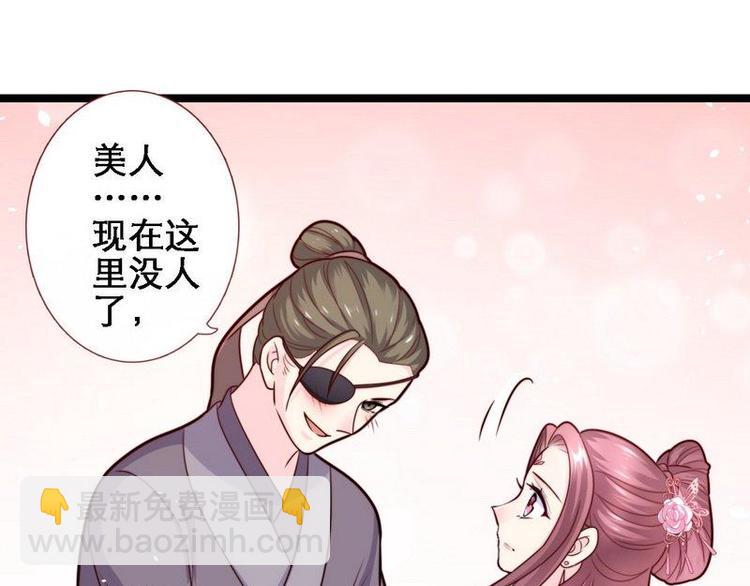 第21话 逃出匪窝&middot;究其真凶(1/2)-第22话