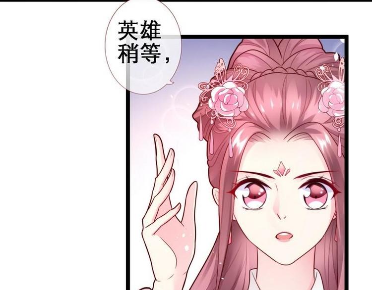 第21话 逃出匪窝&middot;究其真凶(1/2)-第22话