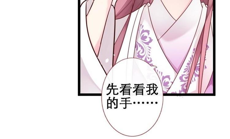 第21话 逃出匪窝&middot;究其真凶(1/2)-第22话