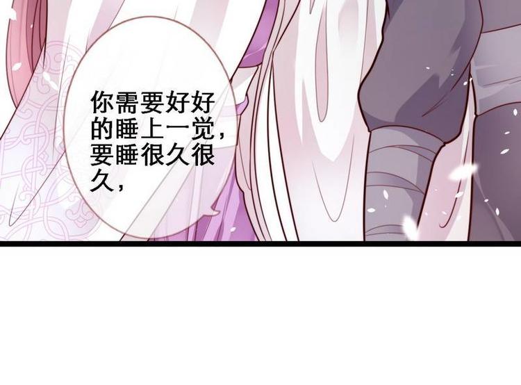 第21话 逃出匪窝&middot;究其真凶(1/2)-第22话