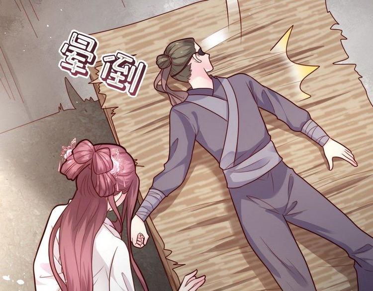 第21话 逃出匪窝&middot;究其真凶(1/2)-第22话