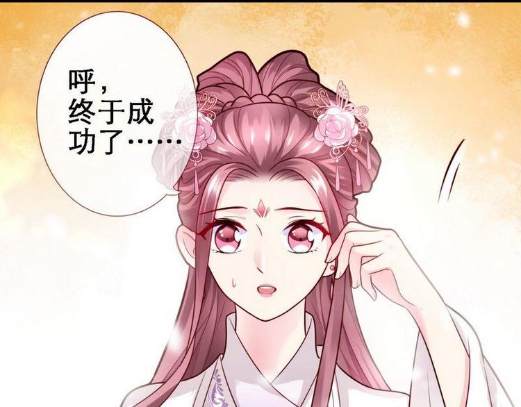 第21话 逃出匪窝&middot;究其真凶(1/2)-第22话