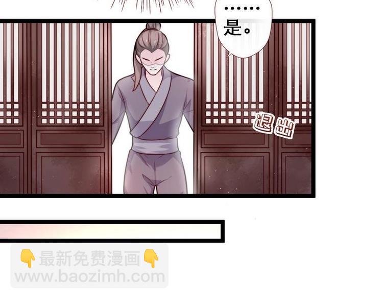 第21话 逃出匪窝&middot;究其真凶(1/2)-第22话