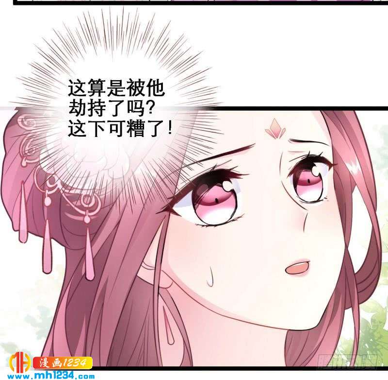 第23话 两男争女&middot;王爷救妻-第24话