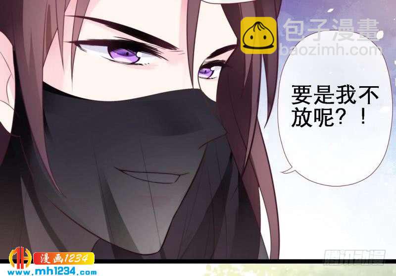 第23话 两男争女&middot;王爷救妻-第24话