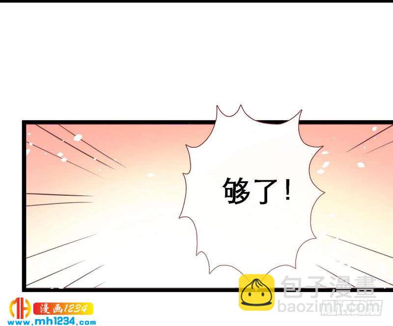 第23话 两男争女&middot;王爷救妻-第24话