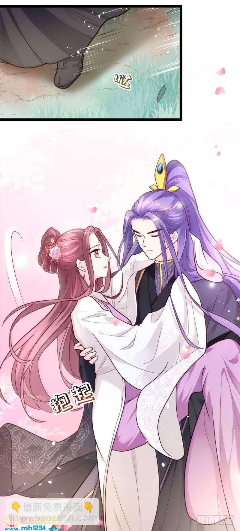 第23话 两男争女&middot;王爷救妻-第24话