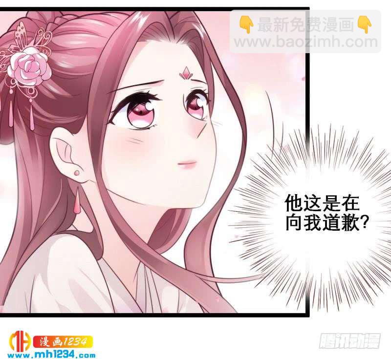 第23话 两男争女&middot;王爷救妻-第24话