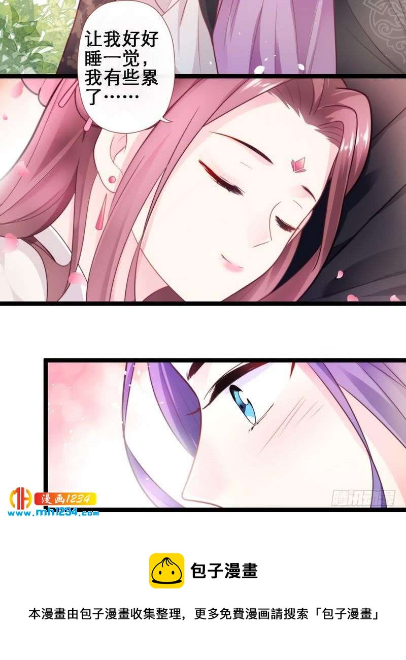 第23话 两男争女&middot;王爷救妻-第24话