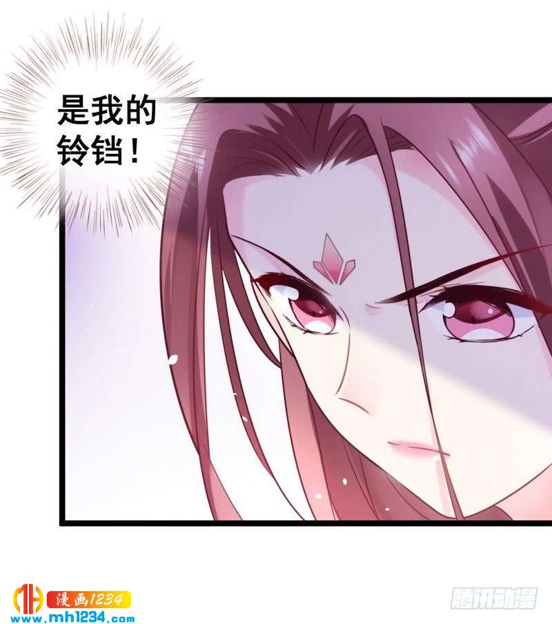 第25话 闯莹雪阁&middot;打脸表妹-第26话