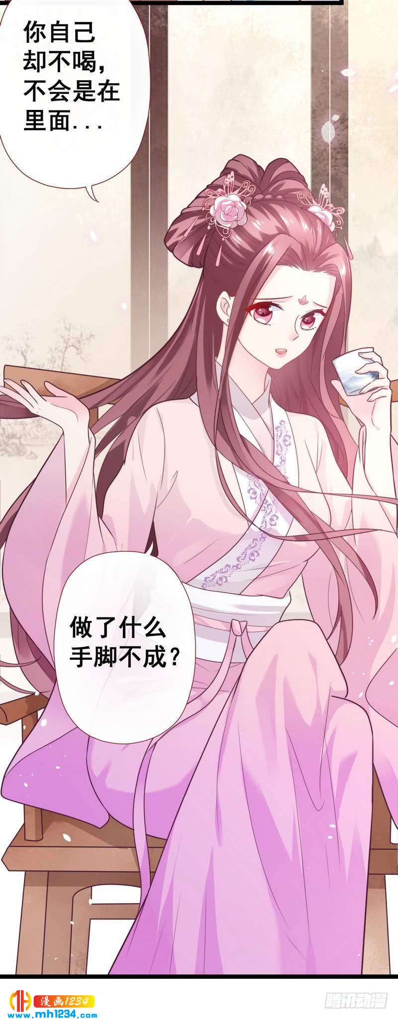 第25话 闯莹雪阁&middot;打脸表妹-第26话