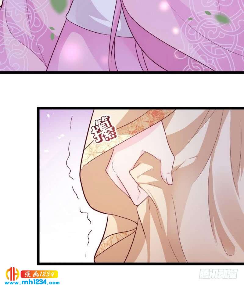 第25话 闯莹雪阁&middot;打脸表妹-第26话