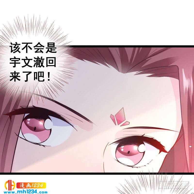 第27话 坐等好戏&middot;王爷质问-第28话