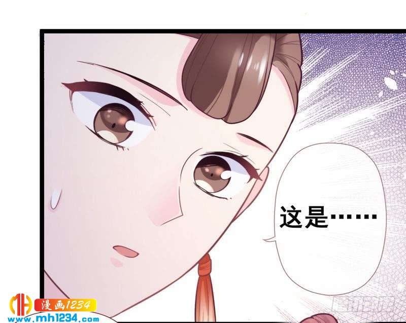 第27话 坐等好戏&middot;王爷质问-第28话