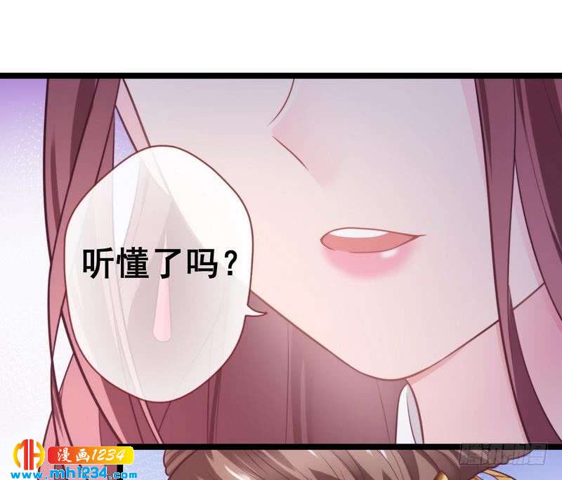 第27话 坐等好戏&middot;王爷质问-第28话