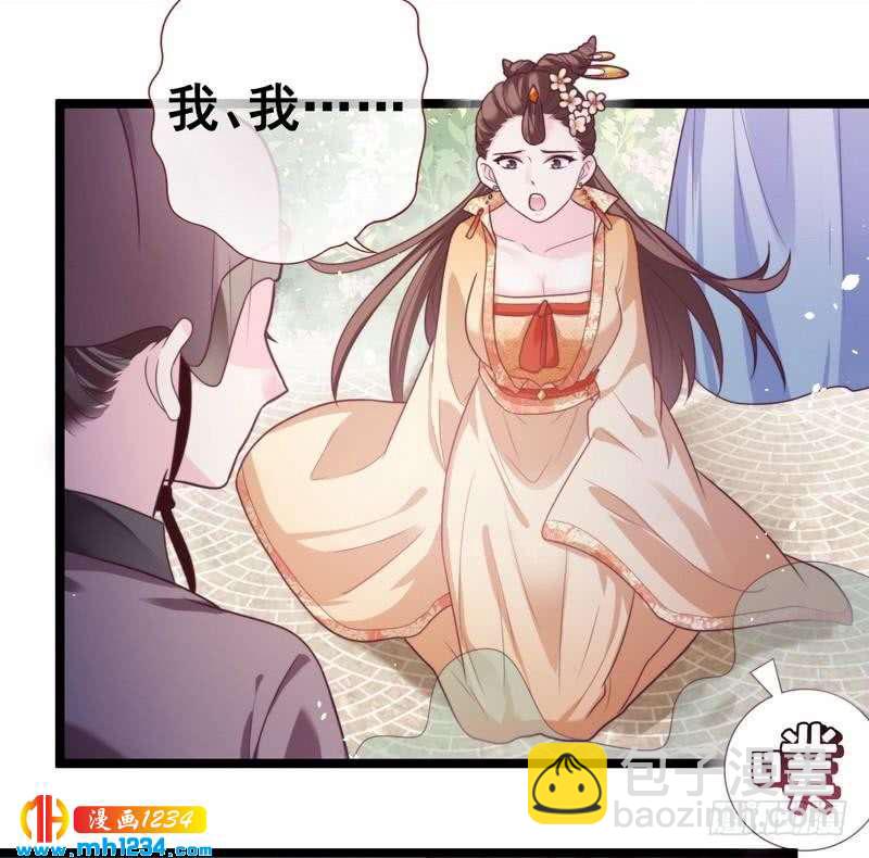 第27话 坐等好戏·王爷质问3