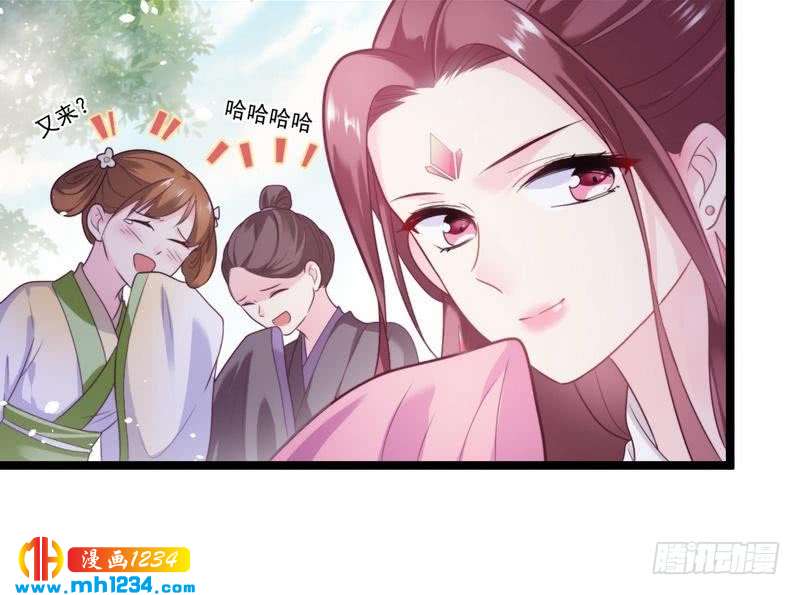 第27话 坐等好戏&middot;王爷质问-第28话