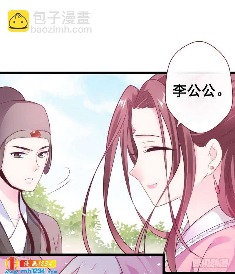 第27话 坐等好戏&middot;王爷质问-第28话