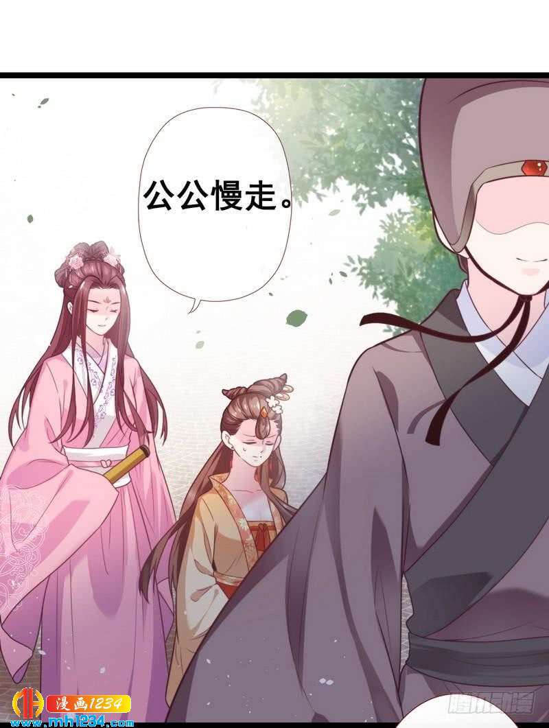 第27话 坐等好戏&middot;王爷质问-第28话