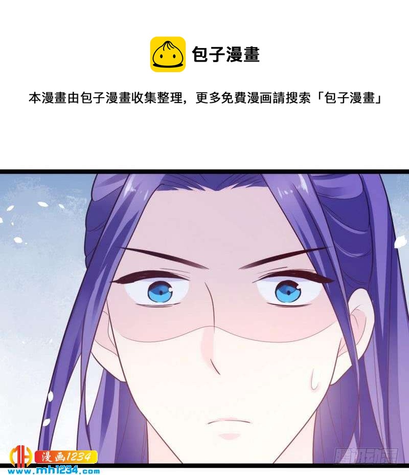 第29话 笨蛋王妃&middot;洞房约定-第30话