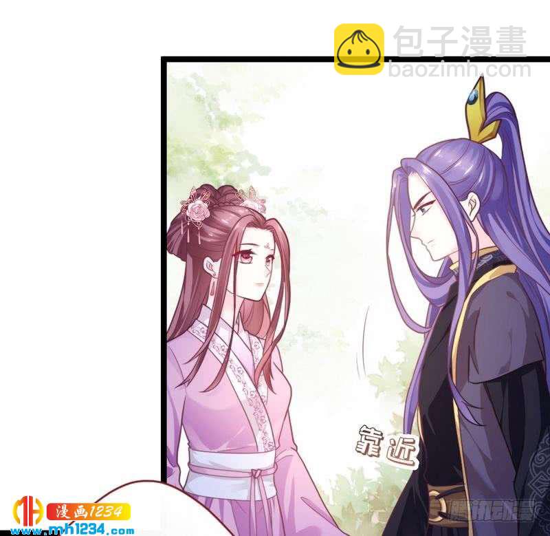 第29话 笨蛋王妃&middot;洞房约定-第30话