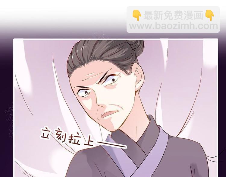 第3话 揪出真凶&middot;夫君现身(1/3)-第4话